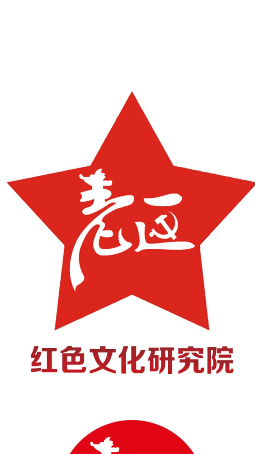 红色logo设计说明图片